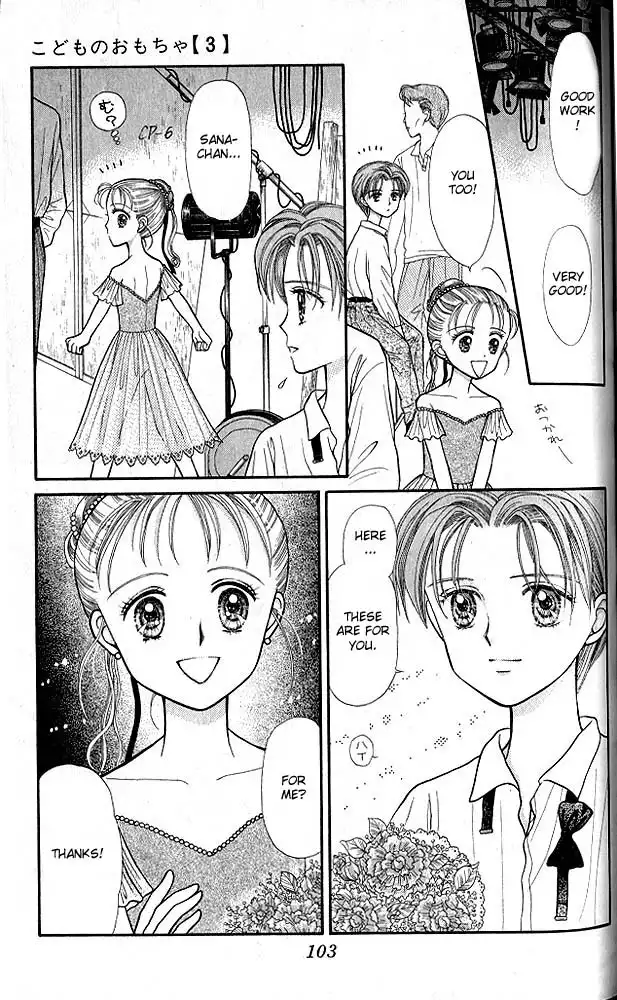 Kodomo no Omocha Chapter 14 36